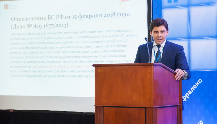 Алексей Городиский о  ключевых нововведениях в субсидиарной ответственности