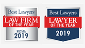The Best Lawyers names AGP Law Firm of the Year 2019 in Russia