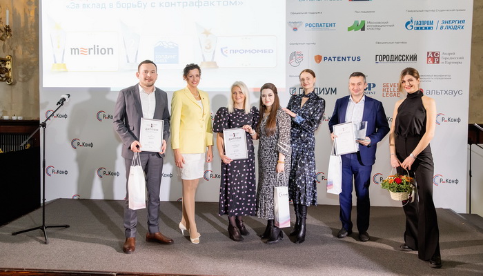 Third Year in a Row AGP Is Partner of Intellectual Property Russia Awards