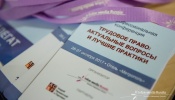 AGP Marina Abramova Spoke at XI Professional Conference “Employment Law: Pressing Issues and Best Practices”