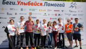 AGP Team Supported the Charity Race Legal Run 2024